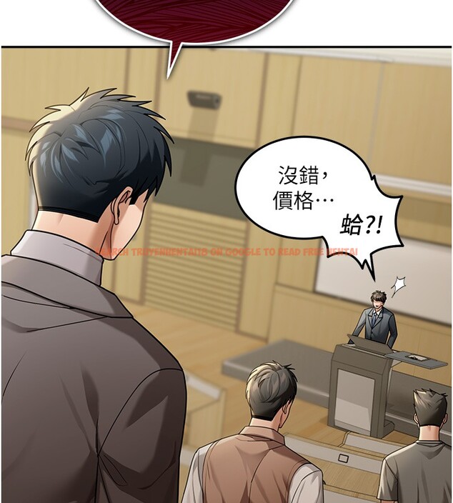 查看漫画華爾街夜色 - 第5話-第一課，挑選茶妹 - tymanga.com中的4194660图片