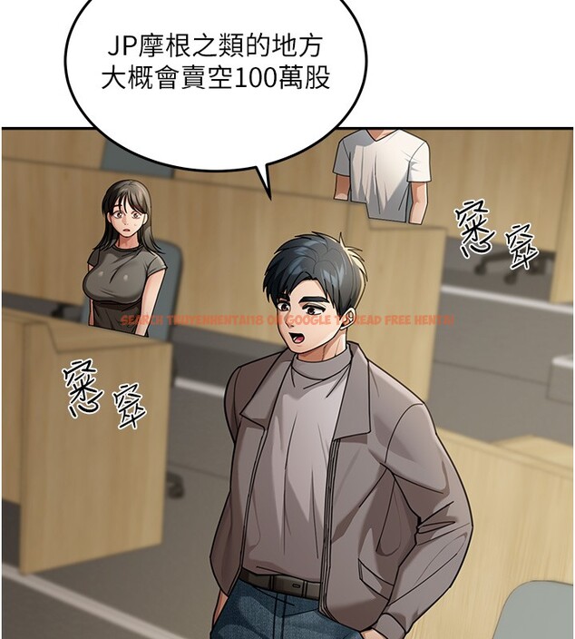 查看漫画華爾街夜色 - 第5話-第一課，挑選茶妹 - tymanga.com中的4194664图片