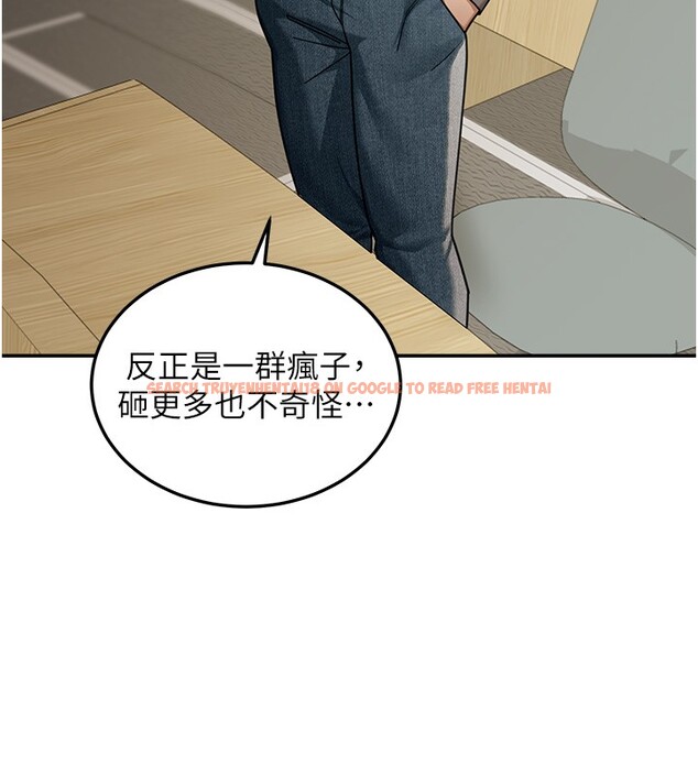 查看漫画華爾街夜色 - 第5話-第一課，挑選茶妹 - tymanga.com中的4194665图片