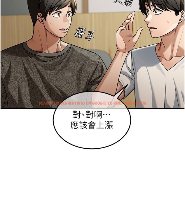 查看漫画華爾街夜色 - 第5話-第一課，挑選茶妹 - tymanga.com中的4194667图片