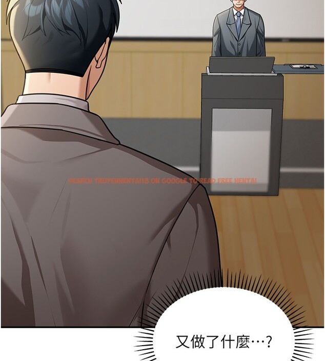 查看漫画華爾街夜色 - 第5話-第一課，挑選茶妹 - tymanga.com中的4194673图片