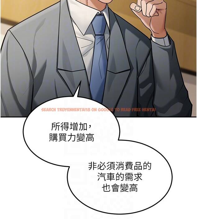 查看漫画華爾街夜色 - 第5話-第一課，挑選茶妹 - tymanga.com中的4194676图片