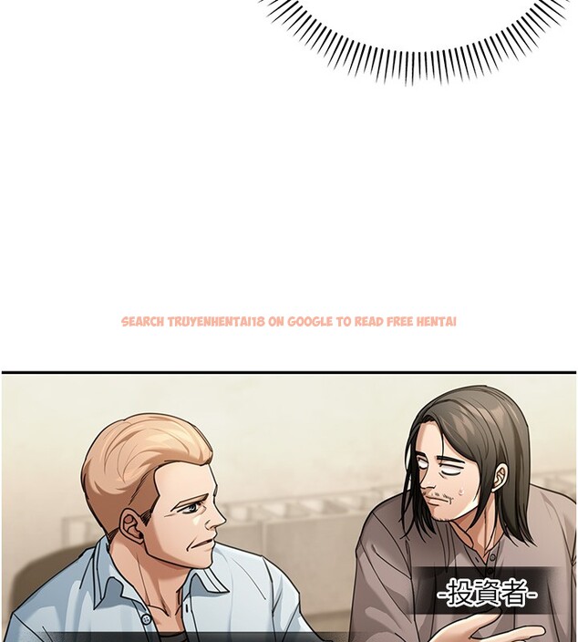 查看漫画華爾街夜色 - 第5話-第一課，挑選茶妹 - tymanga.com中的4194679图片