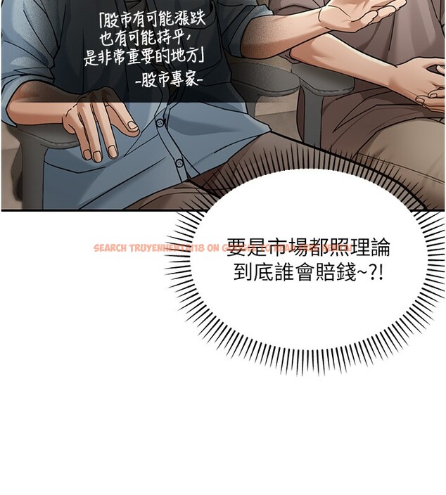 查看漫画華爾街夜色 - 第5話-第一課，挑選茶妹 - tymanga.com中的4194680图片