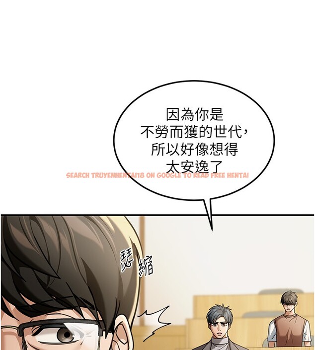 查看漫画華爾街夜色 - 第5話-第一課，挑選茶妹 - tymanga.com中的4194683图片