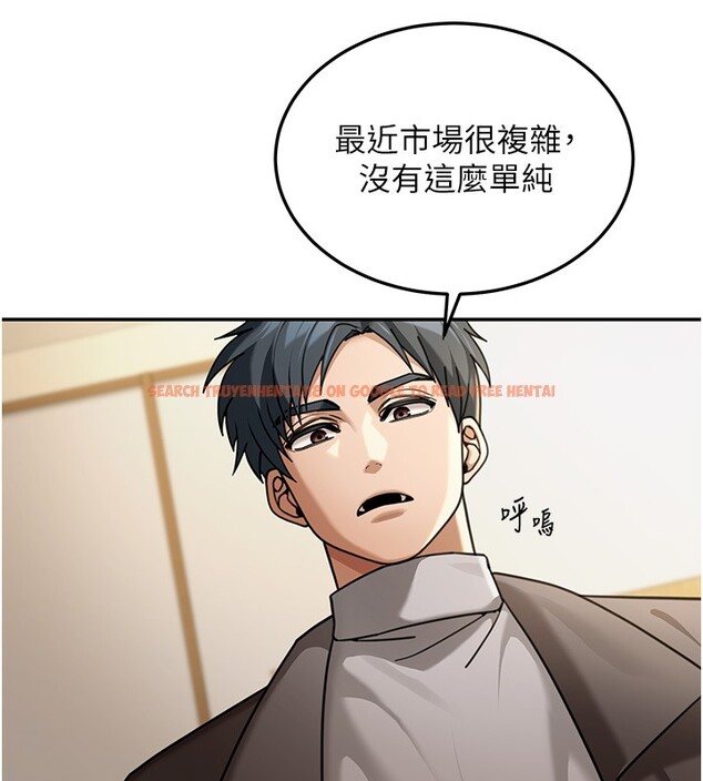 查看漫画華爾街夜色 - 第5話-第一課，挑選茶妹 - tymanga.com中的4194685图片