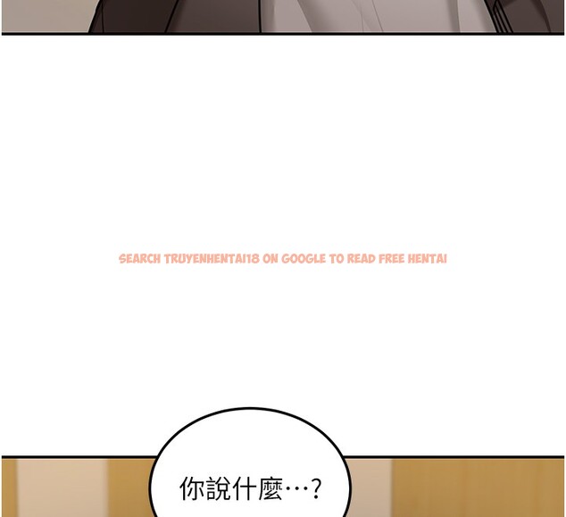 查看漫画華爾街夜色 - 第5話-第一課，挑選茶妹 - tymanga.com中的4194686图片