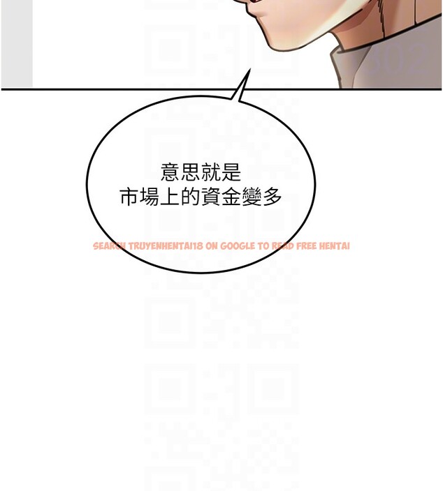 查看漫画華爾街夜色 - 第5話-第一課，挑選茶妹 - tymanga.com中的4194692图片