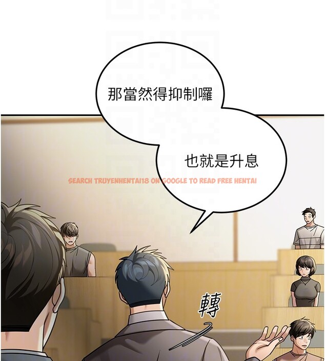 查看漫画華爾街夜色 - 第5話-第一課，挑選茶妹 - tymanga.com中的4194693图片