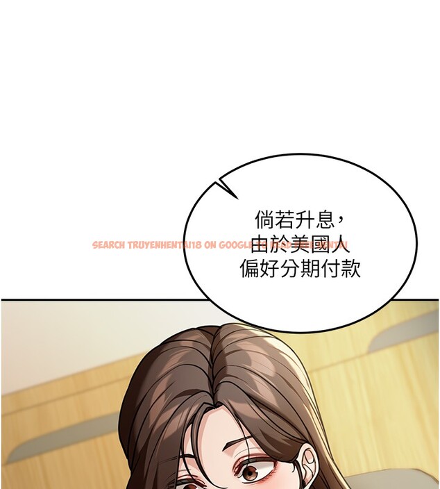 查看漫画華爾街夜色 - 第5話-第一課，挑選茶妹 - tymanga.com中的4194695图片