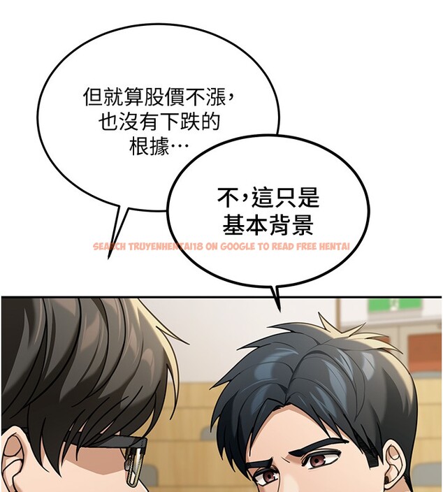 查看漫画華爾街夜色 - 第5話-第一課，挑選茶妹 - tymanga.com中的4194703图片