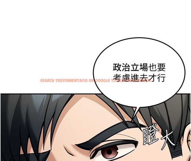 查看漫画華爾街夜色 - 第5話-第一課，挑選茶妹 - tymanga.com中的4194705图片