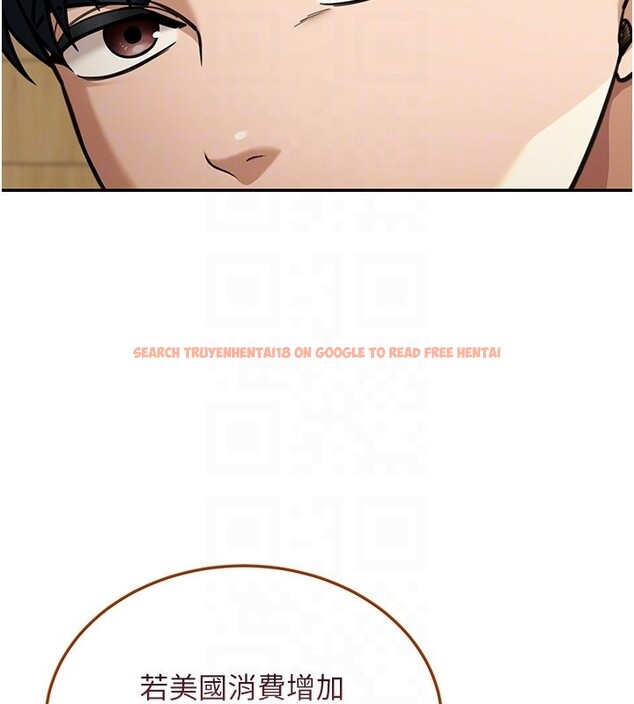 查看漫画華爾街夜色 - 第5話-第一課，挑選茶妹 - tymanga.com中的4194706图片