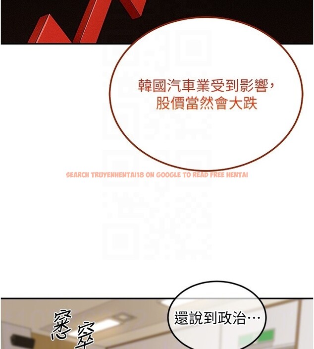 查看漫画華爾街夜色 - 第5話-第一課，挑選茶妹 - tymanga.com中的4194708图片