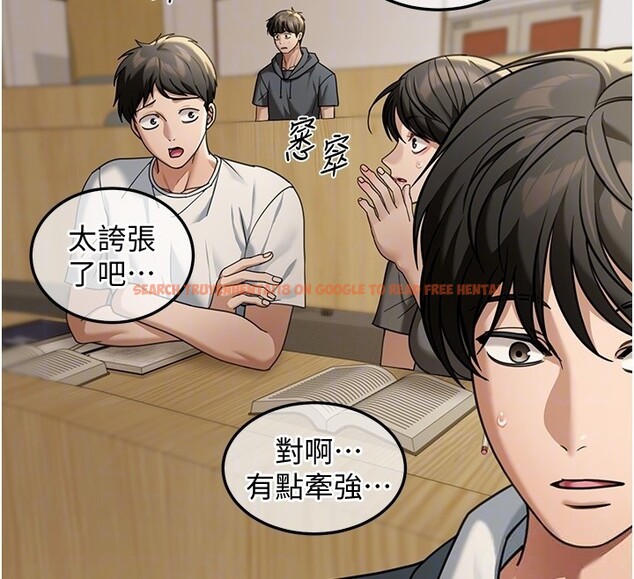 查看漫画華爾街夜色 - 第5話-第一課，挑選茶妹 - tymanga.com中的4194709图片