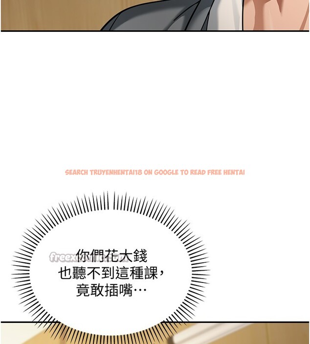 查看漫画華爾街夜色 - 第5話-第一課，挑選茶妹 - tymanga.com中的4194710图片