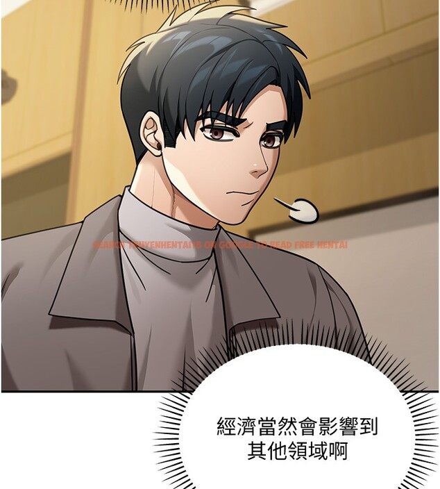 查看漫画華爾街夜色 - 第5話-第一課，挑選茶妹 - tymanga.com中的4194711图片