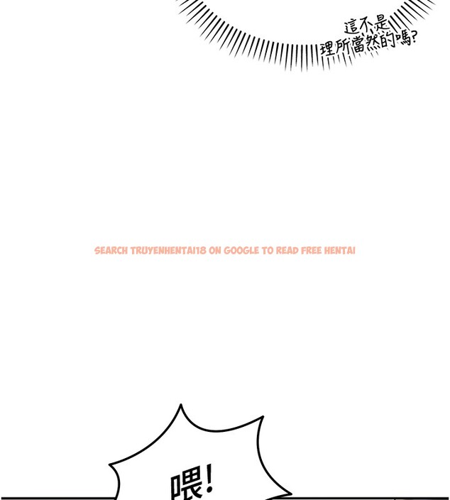 查看漫画華爾街夜色 - 第5話-第一課，挑選茶妹 - tymanga.com中的4194712图片