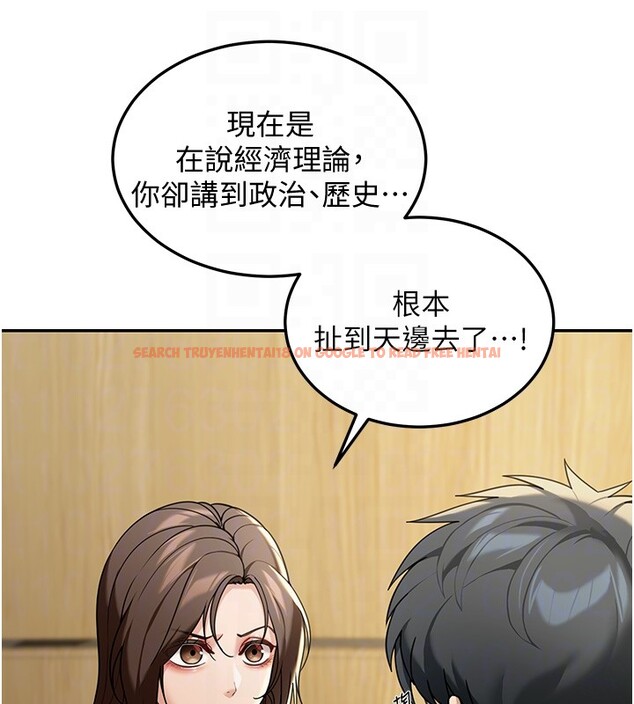 查看漫画華爾街夜色 - 第5話-第一課，挑選茶妹 - tymanga.com中的4194720图片