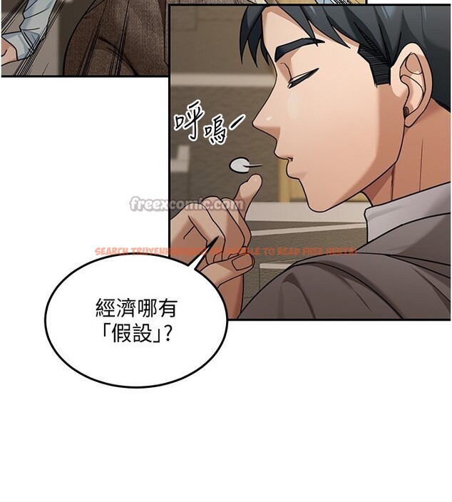 查看漫画華爾街夜色 - 第5話-第一課，挑選茶妹 - tymanga.com中的4194724图片