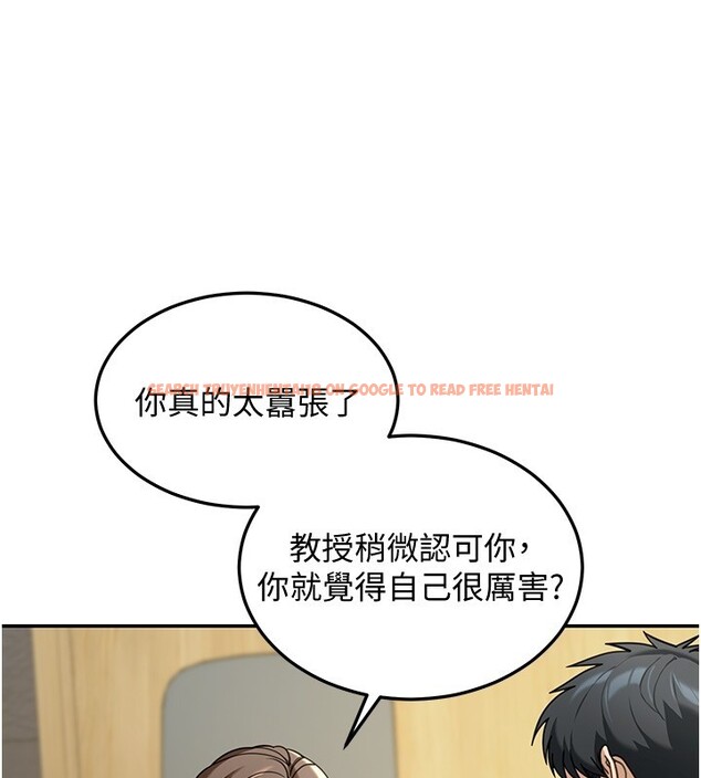 查看漫画華爾街夜色 - 第5話-第一課，挑選茶妹 - tymanga.com中的4194725图片