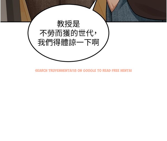 查看漫画華爾街夜色 - 第5話-第一課，挑選茶妹 - tymanga.com中的4194727图片