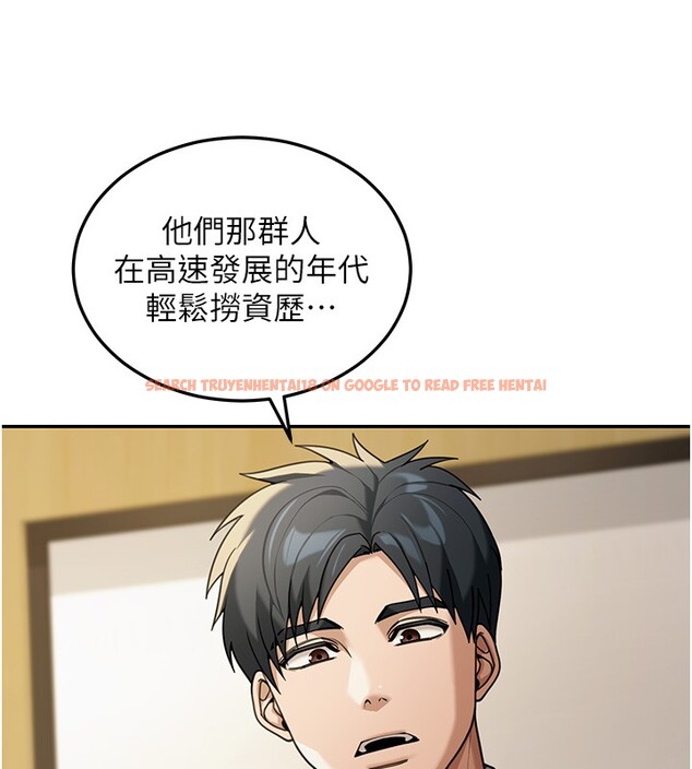 查看漫画華爾街夜色 - 第5話-第一課，挑選茶妹 - tymanga.com中的4194730图片