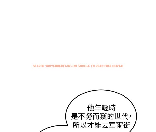 查看漫画華爾街夜色 - 第5話-第一課，挑選茶妹 - tymanga.com中的4194735图片