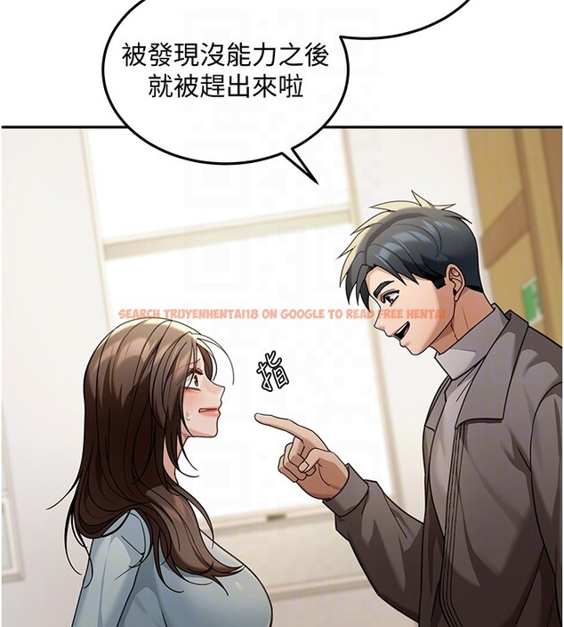 查看漫画華爾街夜色 - 第5話-第一課，挑選茶妹 - tymanga.com中的4194736图片