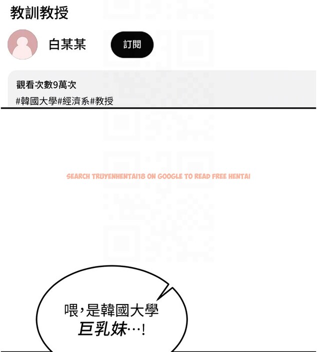 查看漫画華爾街夜色 - 第5話-第一課，挑選茶妹 - tymanga.com中的4194751图片