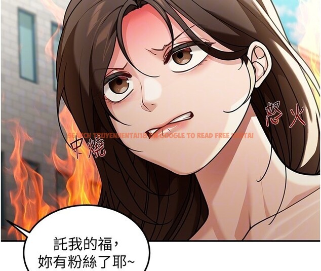 查看漫画華爾街夜色 - 第5話-第一課，挑選茶妹 - tymanga.com中的4194760图片