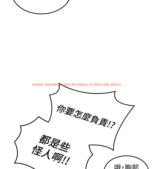 查看漫画華爾街夜色 - 第5話-第一課，挑選茶妹 - tymanga.com中的4194761图片