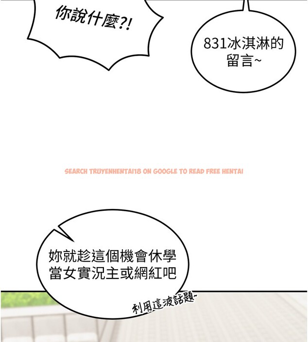 查看漫画華爾街夜色 - 第5話-第一課，挑選茶妹 - tymanga.com中的4194763图片