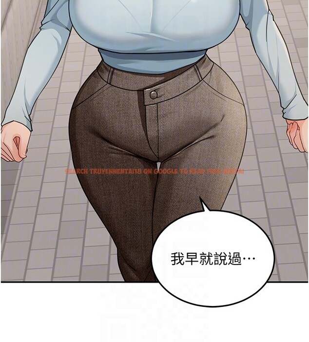 查看漫画華爾街夜色 - 第5話-第一課，挑選茶妹 - tymanga.com中的4194765图片