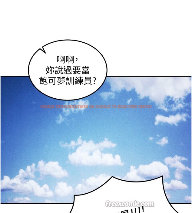 查看漫画華爾街夜色 - 第5話-第一課，挑選茶妹 - tymanga.com中的4194766图片