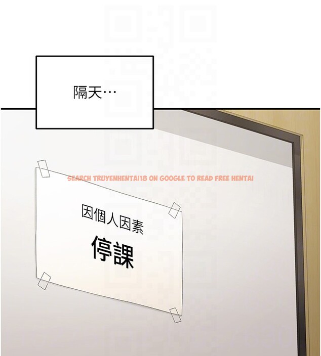 查看漫画華爾街夜色 - 第5話-第一課，挑選茶妹 - tymanga.com中的4194770图片