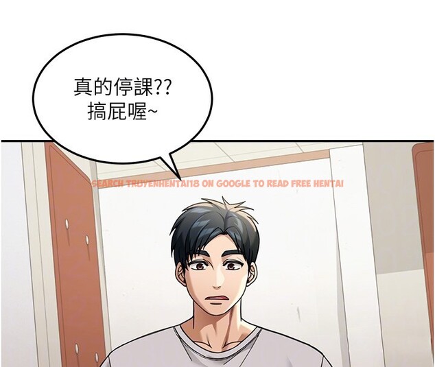 查看漫画華爾街夜色 - 第5話-第一課，挑選茶妹 - tymanga.com中的4194773图片