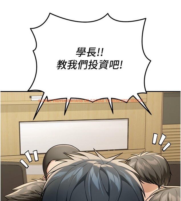 查看漫画華爾街夜色 - 第5話-第一課，挑選茶妹 - tymanga.com中的4194775图片