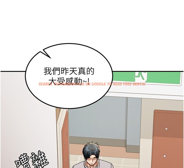 查看漫画華爾街夜色 - 第5話-第一課，挑選茶妹 - tymanga.com中的4194777图片