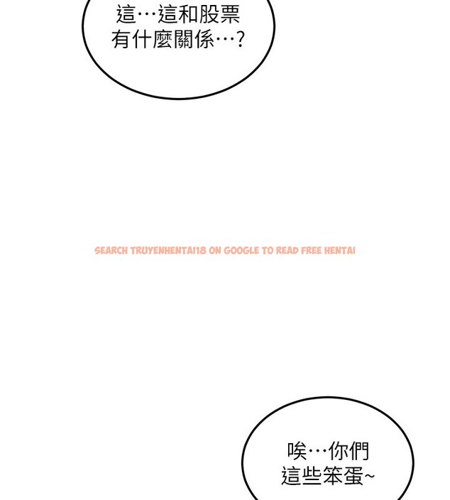 查看漫画華爾街夜色 - 第5話-第一課，挑選茶妹 - tymanga.com中的4194791图片