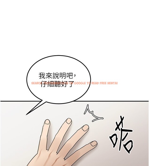 查看漫画華爾街夜色 - 第5話-第一課，挑選茶妹 - tymanga.com中的4194793图片