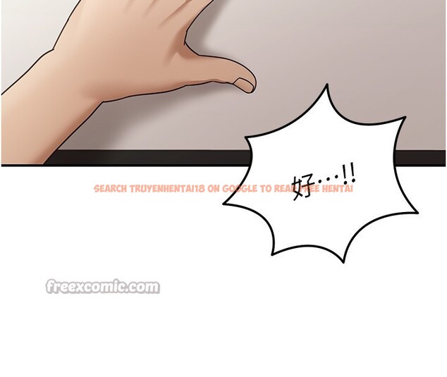 查看漫画華爾街夜色 - 第5話-第一課，挑選茶妹 - tymanga.com中的4194794图片