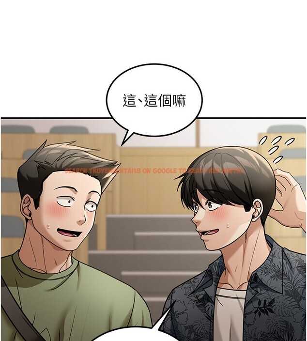 查看漫画華爾街夜色 - 第5話-第一課，挑選茶妹 - tymanga.com中的4194799图片