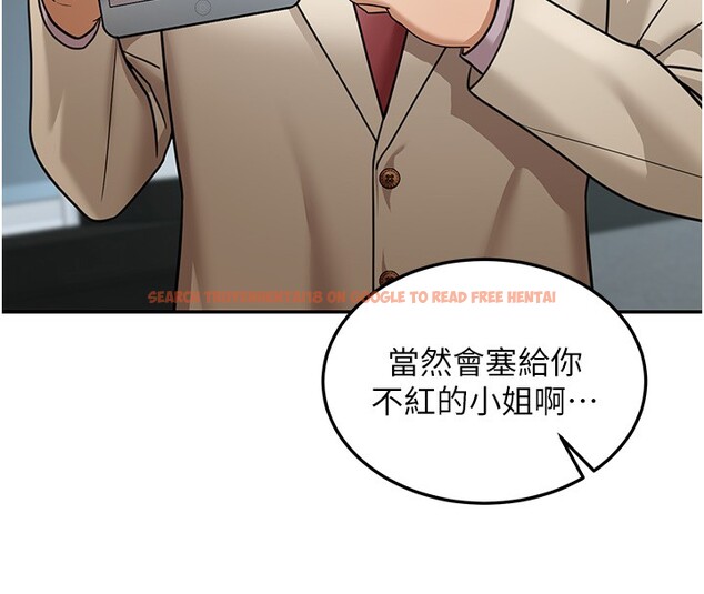 查看漫画華爾街夜色 - 第5話-第一課，挑選茶妹 - tymanga.com中的4194802图片