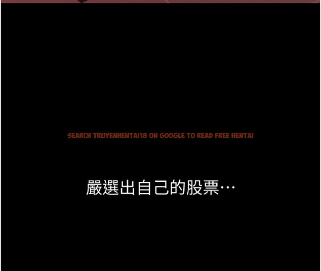 查看漫画華爾街夜色 - 第5話-第一課，挑選茶妹 - tymanga.com中的4194813图片