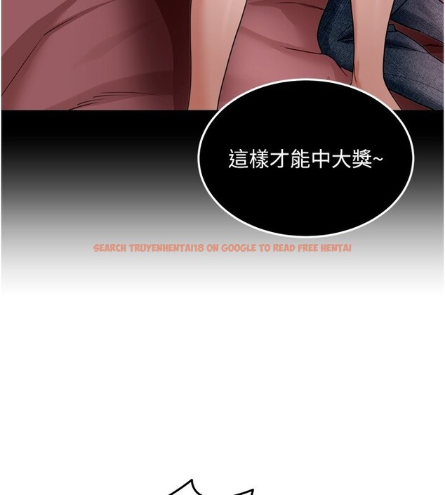 查看漫画華爾街夜色 - 第6話-喝茶學投資 - sayhentaiz.net中的4194829图片