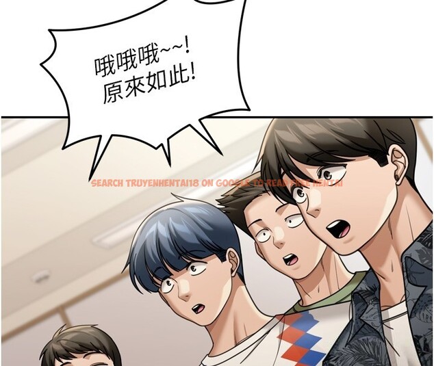 查看漫画華爾街夜色 - 第6話-喝茶學投資 - sayhentaiz.net中的4194830图片