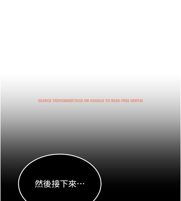 查看漫画華爾街夜色 - 第6話-喝茶學投資 - sayhentaiz.net中的4194833图片