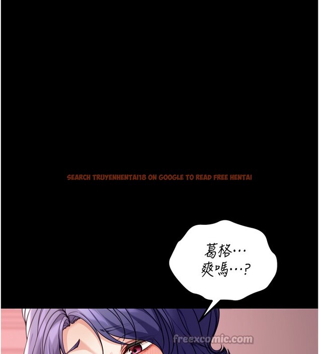 查看漫画華爾街夜色 - 第6話-喝茶學投資 - sayhentaiz.net中的4194854图片