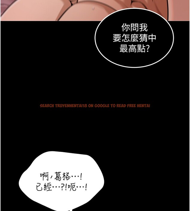 查看漫画華爾街夜色 - 第6話-喝茶學投資 - sayhentaiz.net中的4194856图片